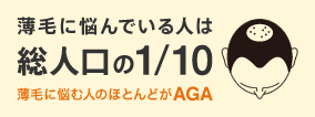 総人口の10分の1