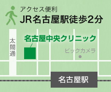 JR名古屋駅徒歩2分