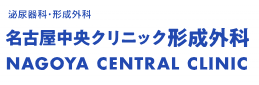 中央ピル