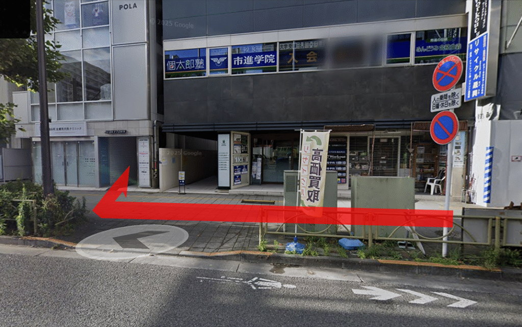 JR錦糸町駅から徒歩で向かう場合4