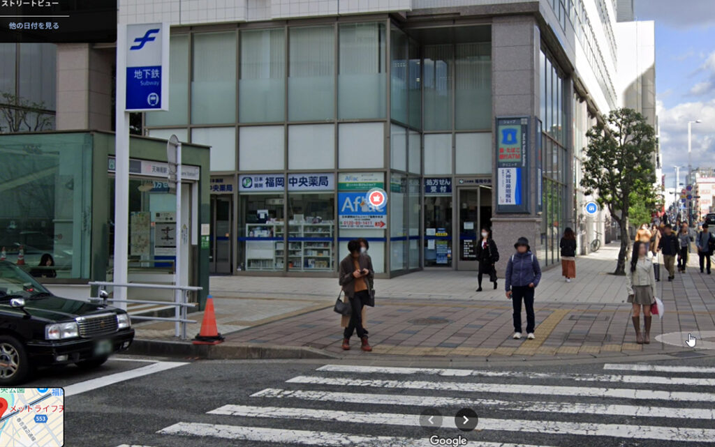 地下鉄 天神南駅から徒歩で向かう場合1